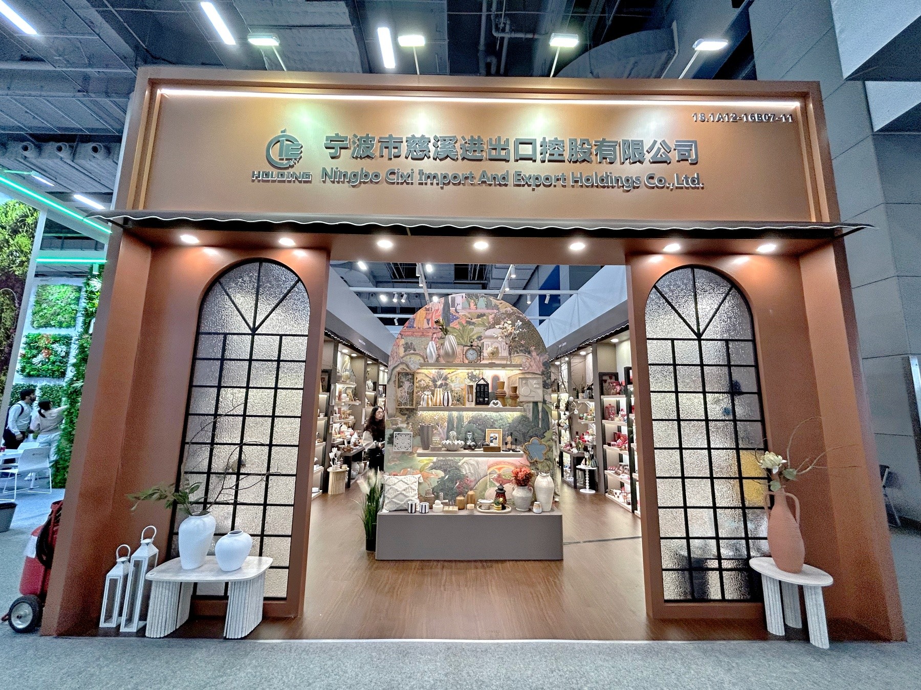 智繪新生活  綠動(dòng)新篇章  控股公司第138屆廣交會(huì)第二期閃